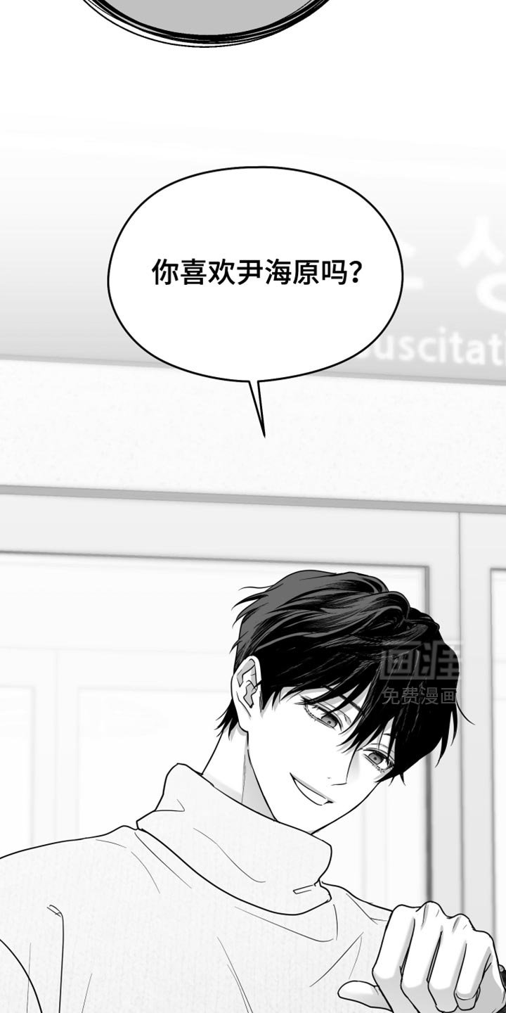 第106章：【第三季】好久不见