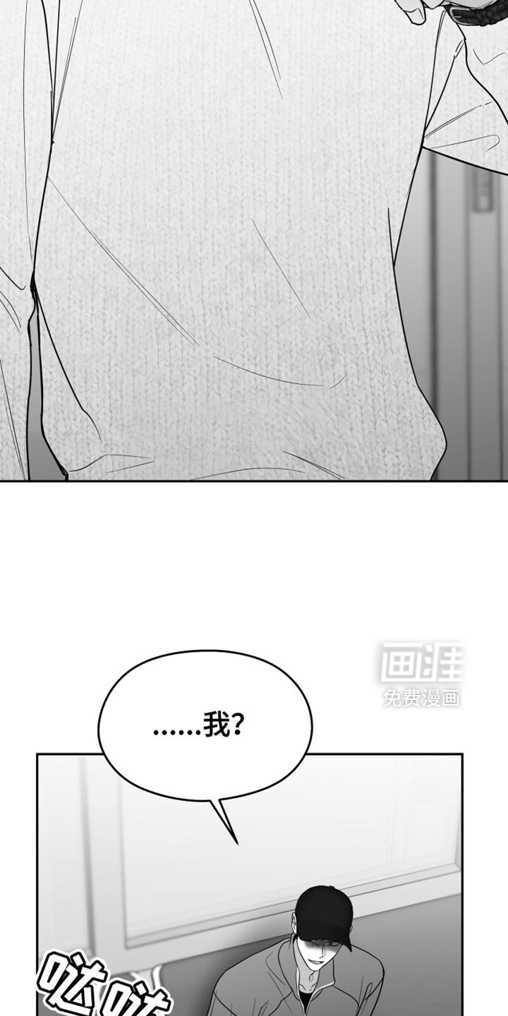 第106章：【第三季】好久不见