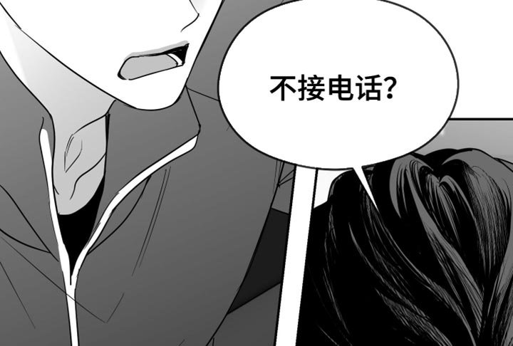 第106章：【第三季】好久不见