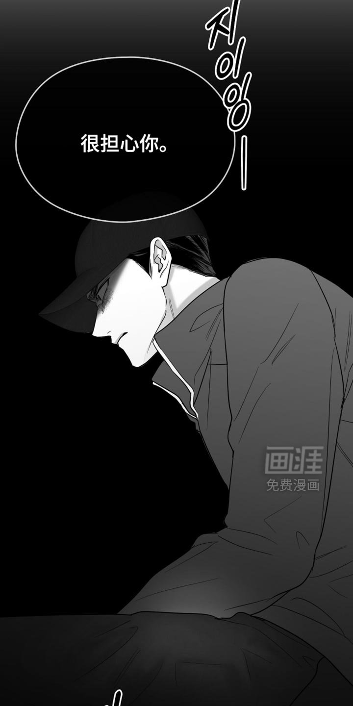第106章：【第三季】好久不见