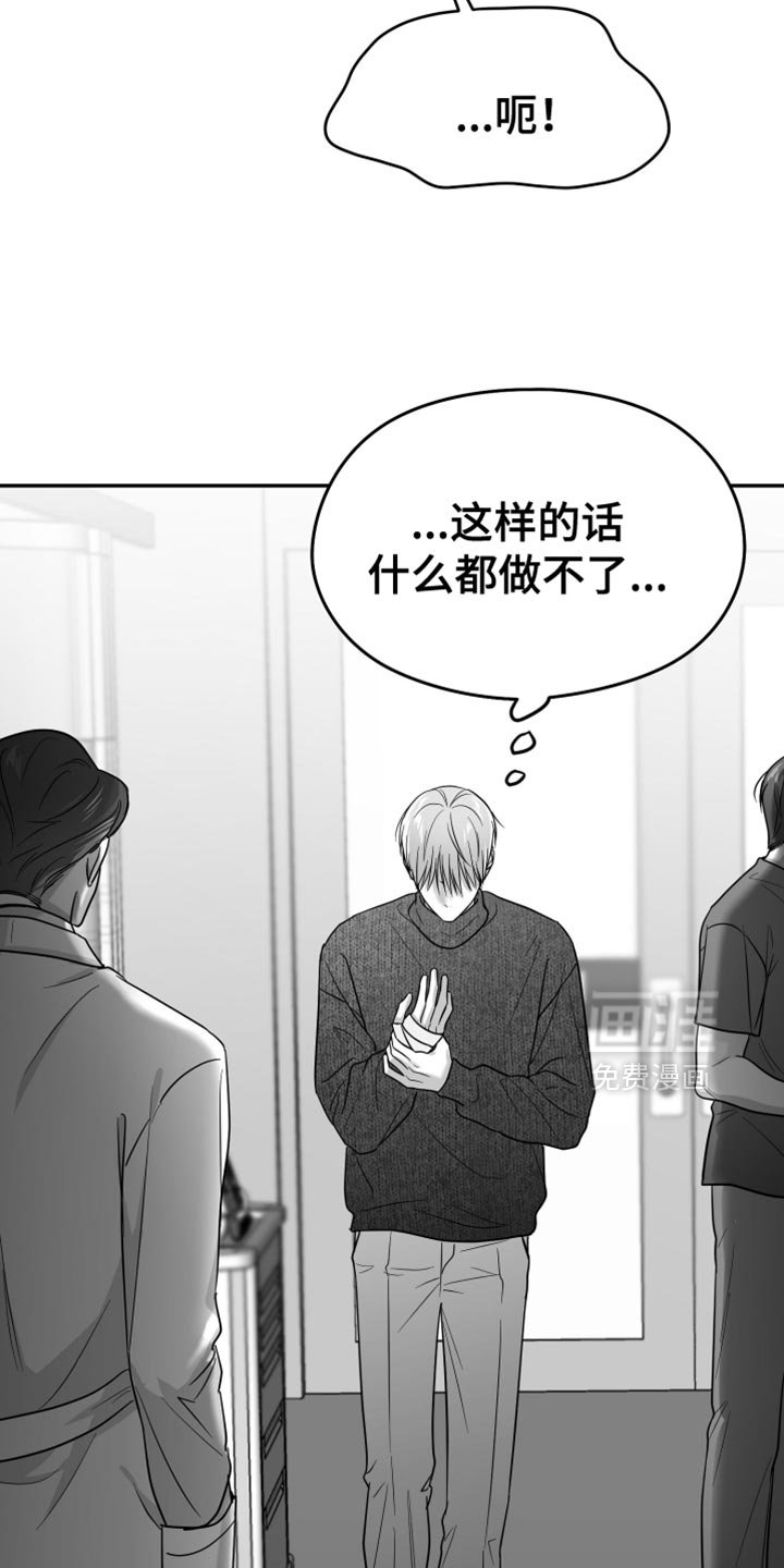 第106章：【第三季】好久不见