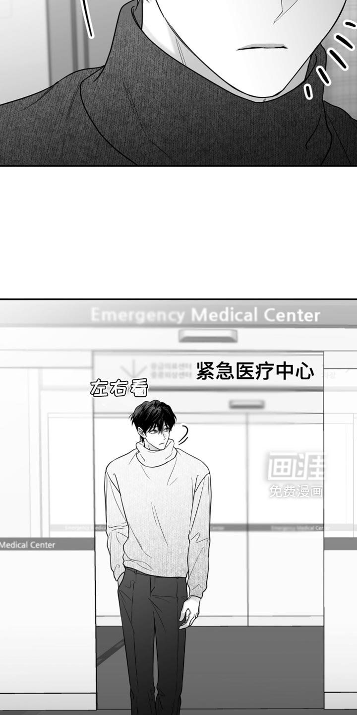 第106章：【第三季】好久不见