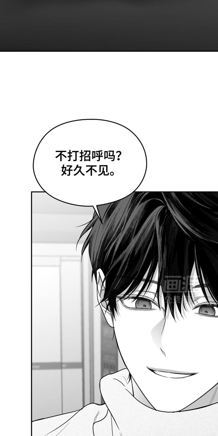 第106章：【第三季】好久不见