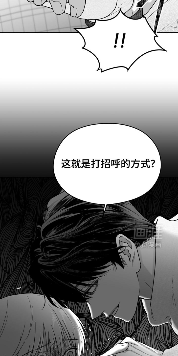 第107章：【第三季】你在想什么？