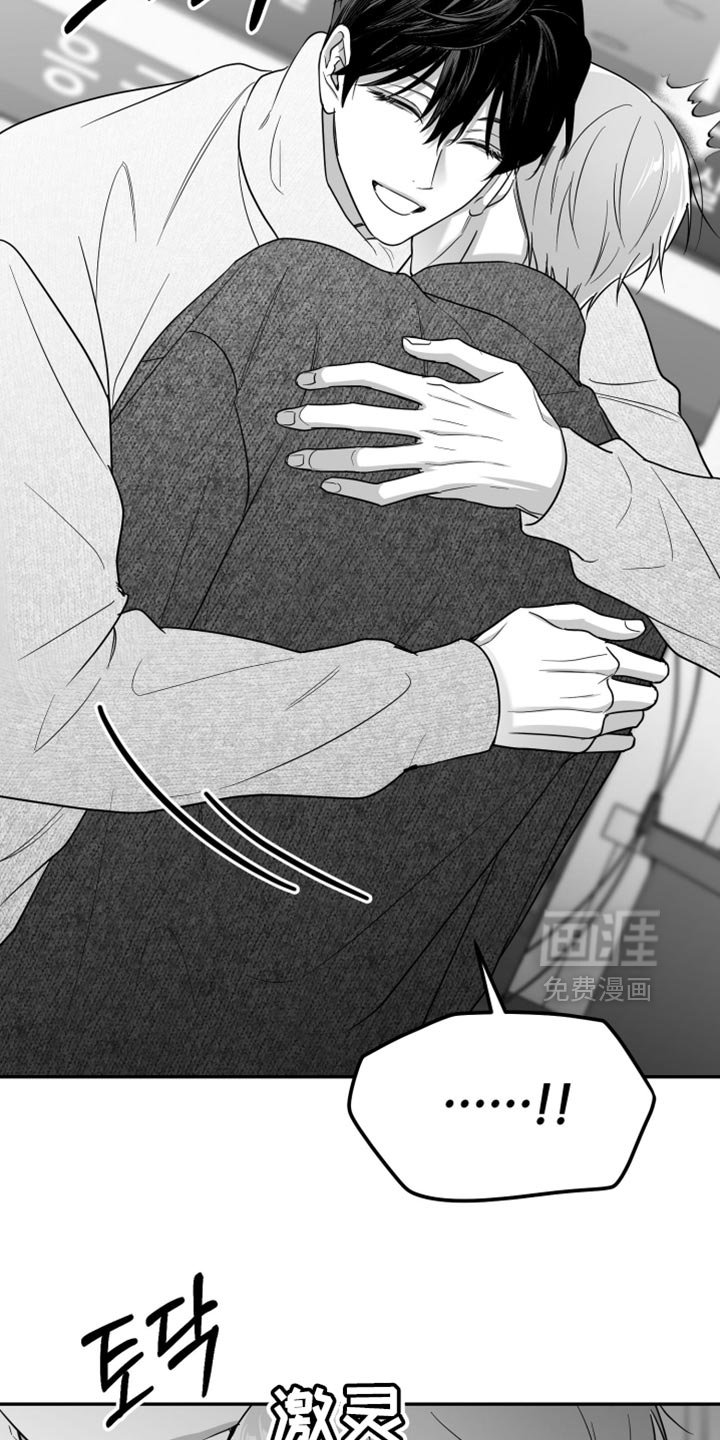 第107章：【第三季】你在想什么？