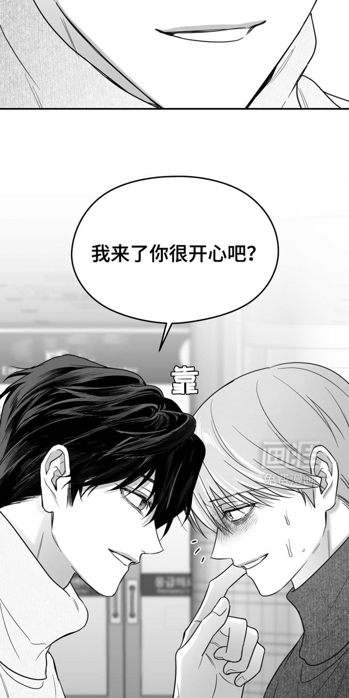 第107章：【第三季】你在想什么？