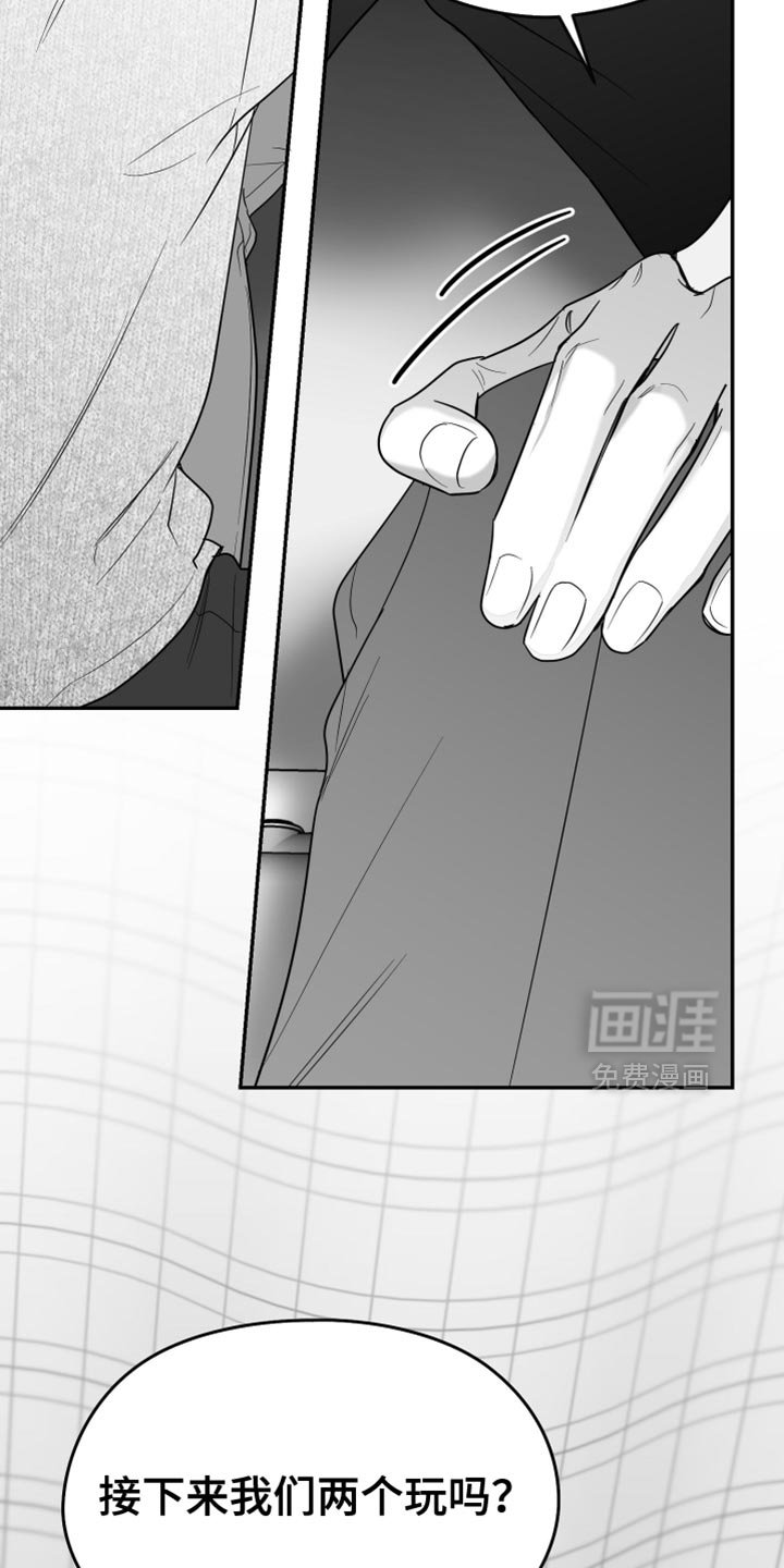 第107章：【第三季】你在想什么？