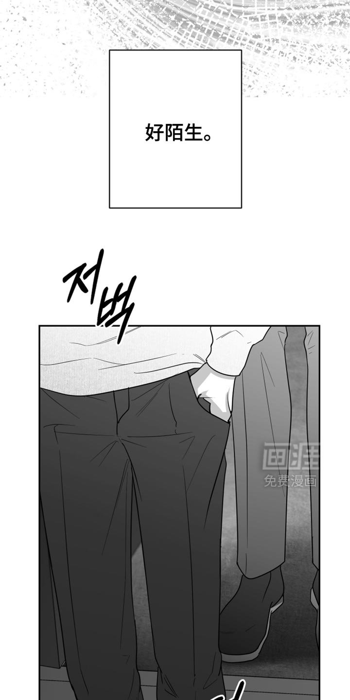 第107章：【第三季】你在想什么？