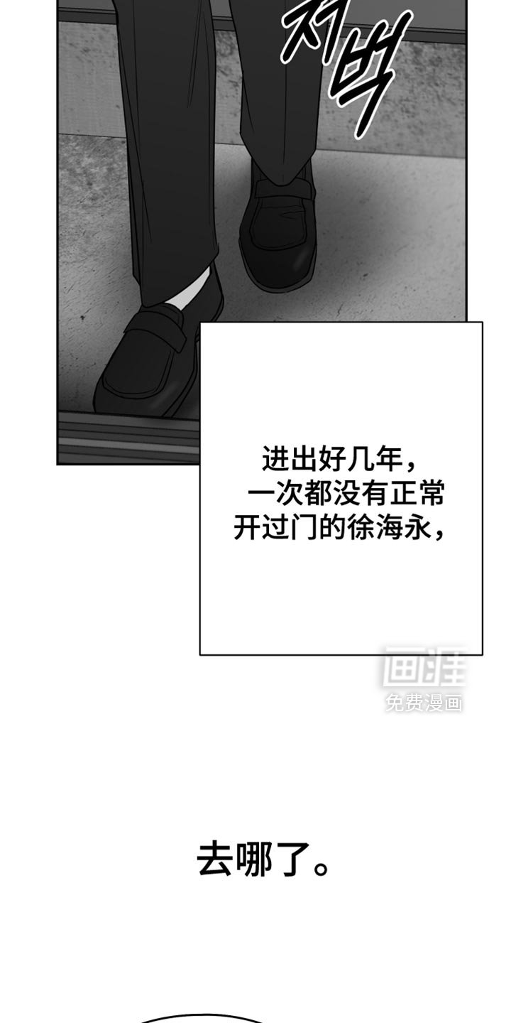 第107章：【第三季】你在想什么？