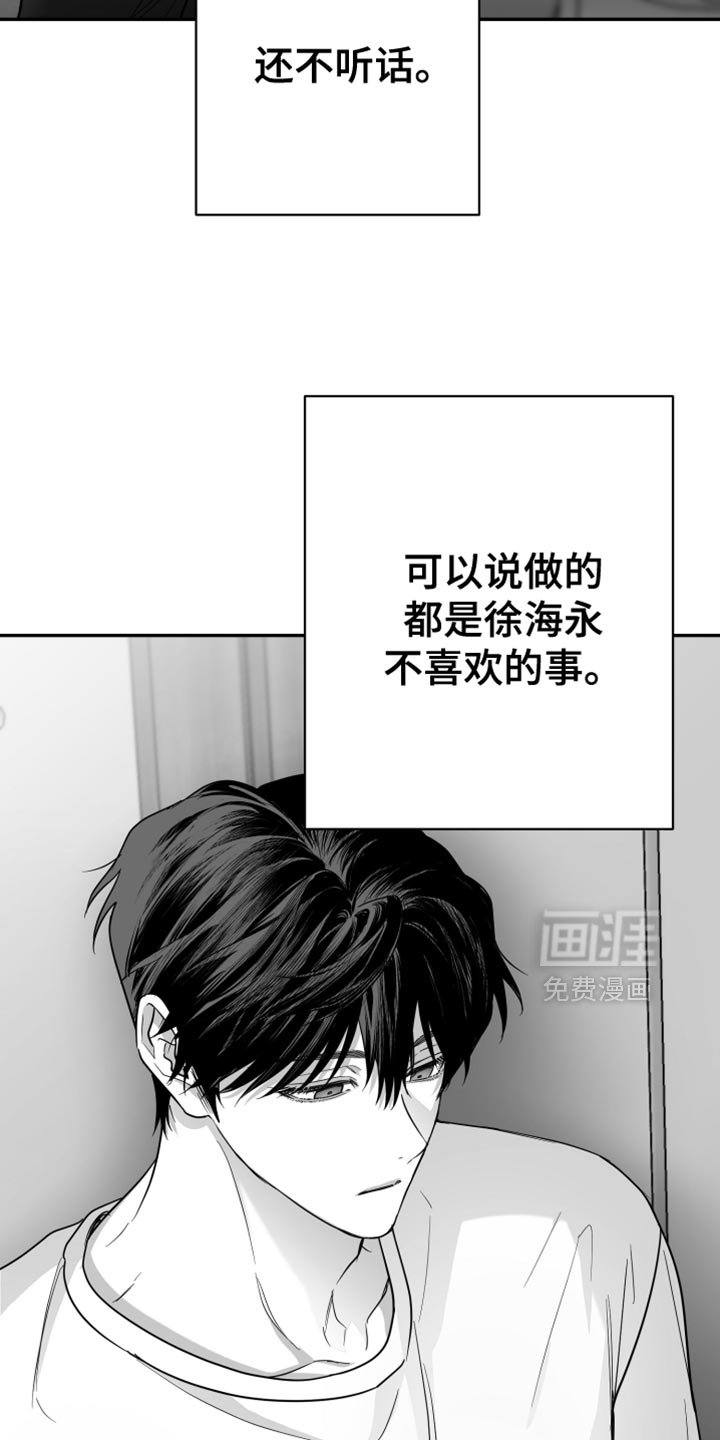 第108章：【第三季】我一直在等你