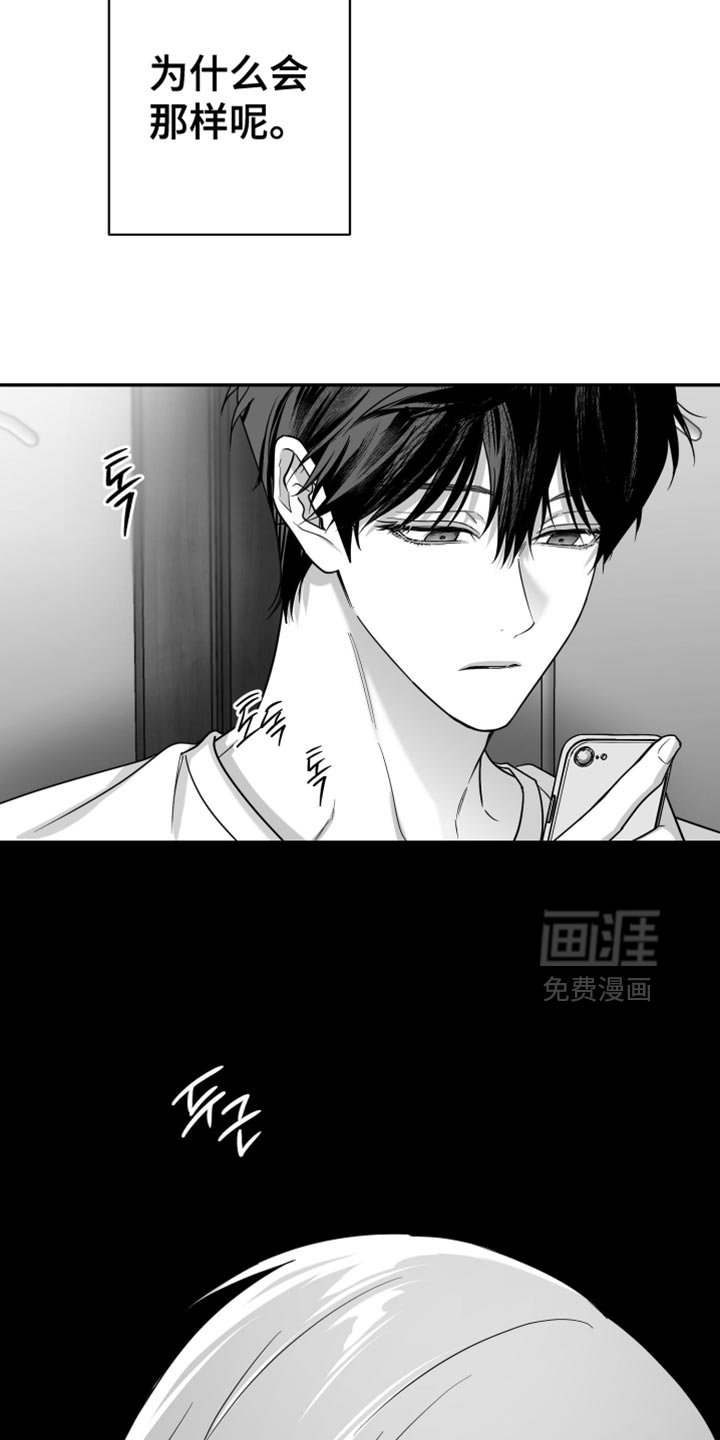 第108章：【第三季】我一直在等你