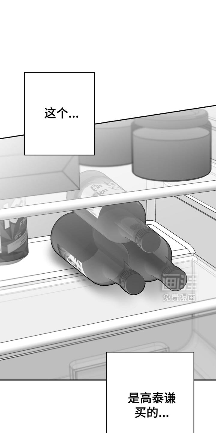 第108章：【第三季】我一直在等你