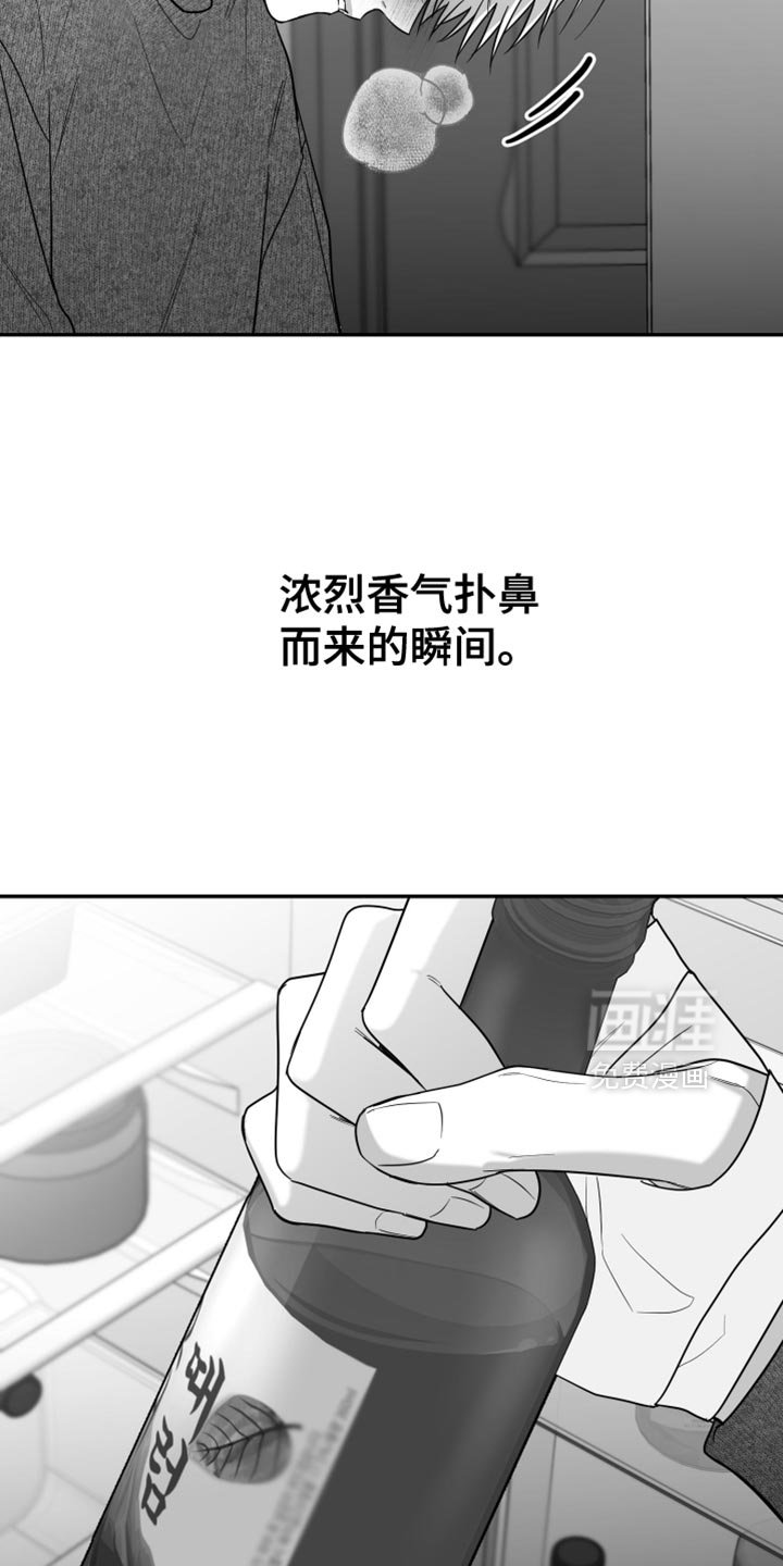 第108章：【第三季】我一直在等你