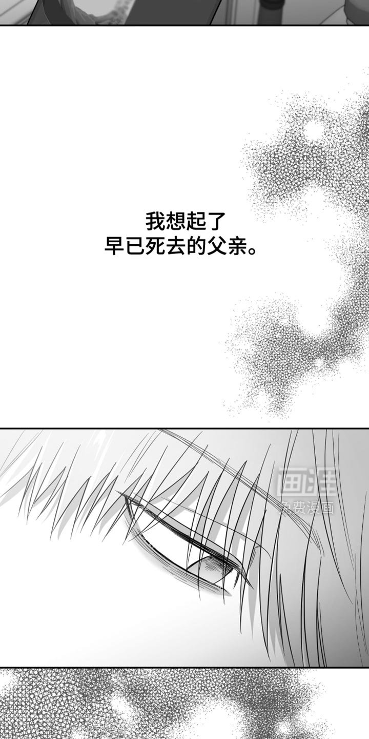 第108章：【第三季】我一直在等你