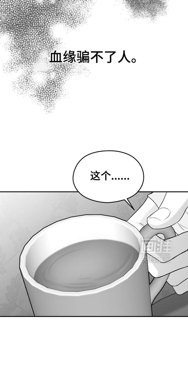 第108章：【第三季】我一直在等你