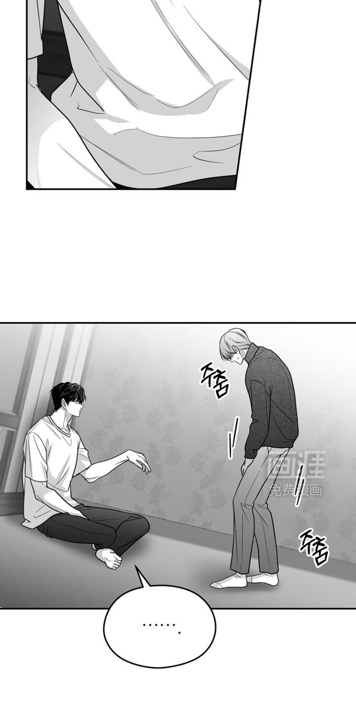 第108章：【第三季】我一直在等你