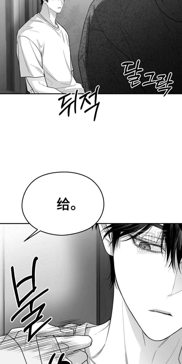 第108章：【第三季】我一直在等你