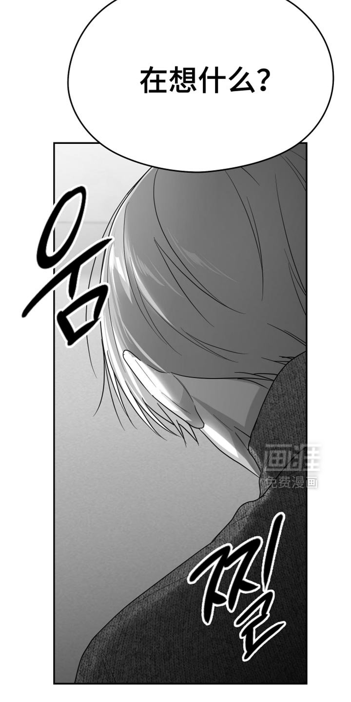 第109章：【第三季】很可疑