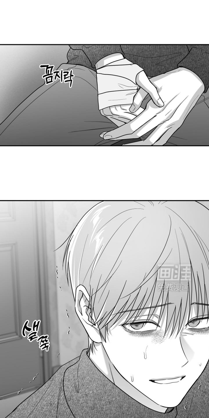 第109章：【第三季】很可疑