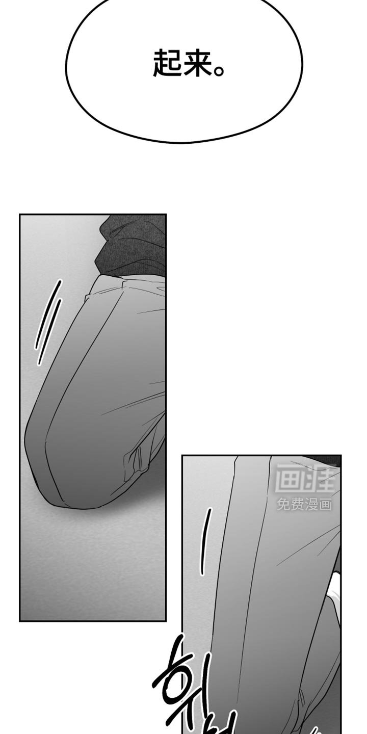 第109章：【第三季】很可疑