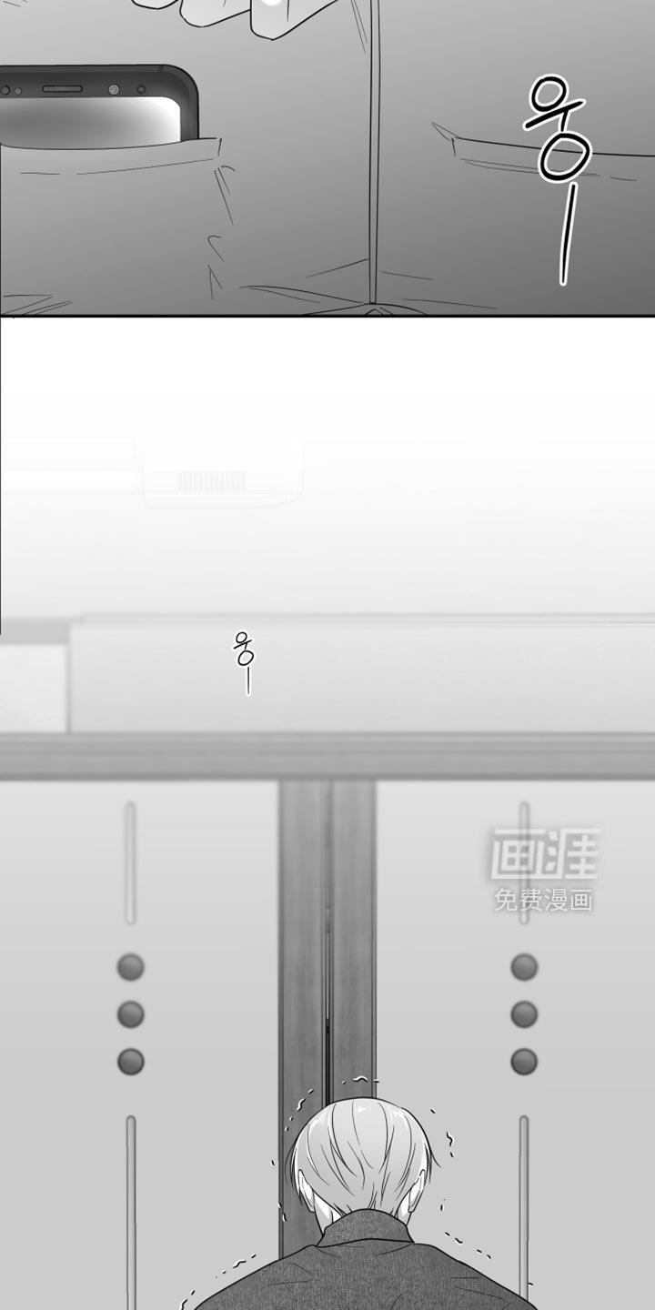 第109章：【第三季】很可疑