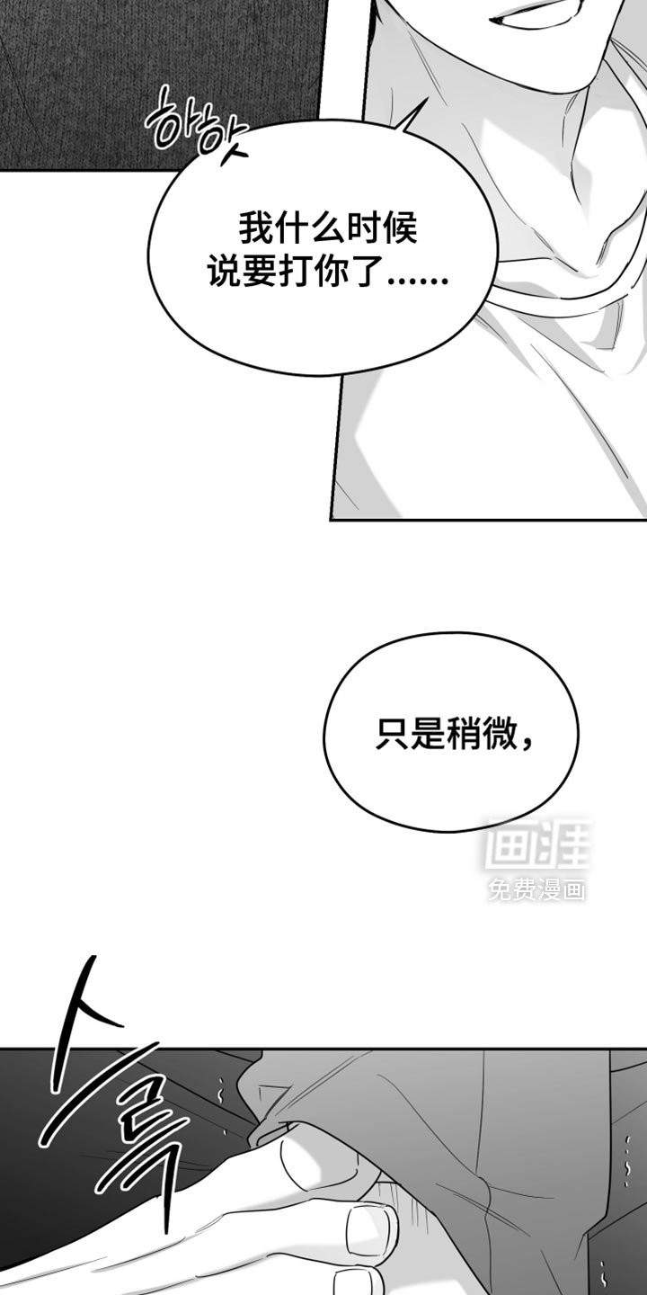 第109章：【第三季】很可疑