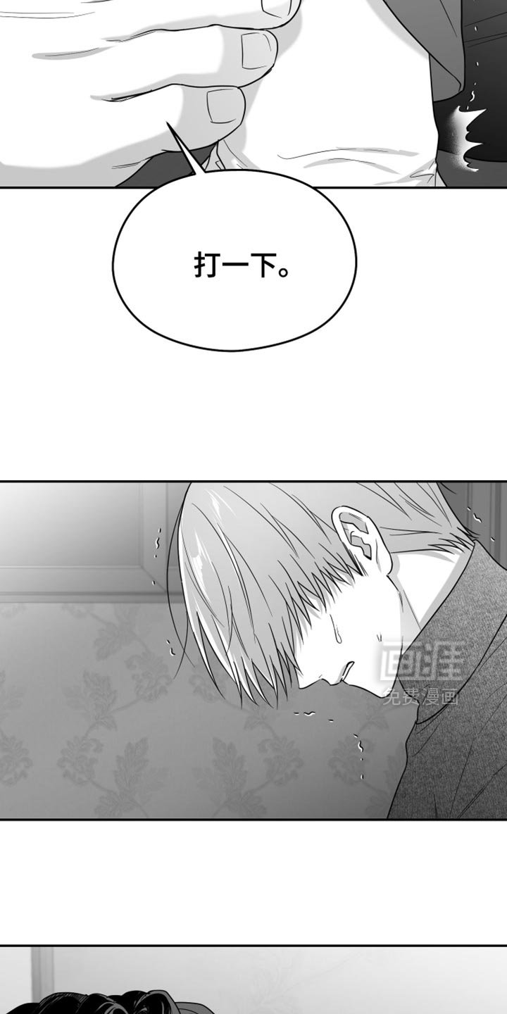 第109章：【第三季】很可疑