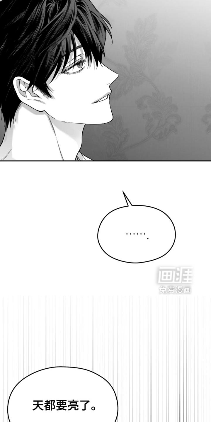 第109章：【第三季】很可疑