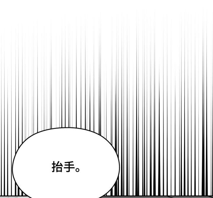 第109章：【第三季】很可疑