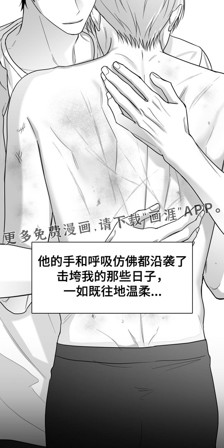 第109章：【第三季】很可疑