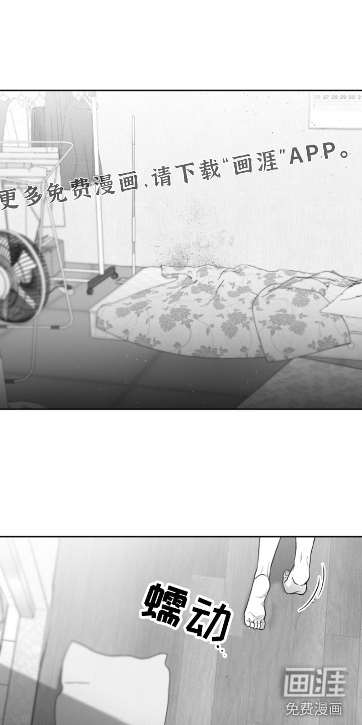 第11章：用过了？