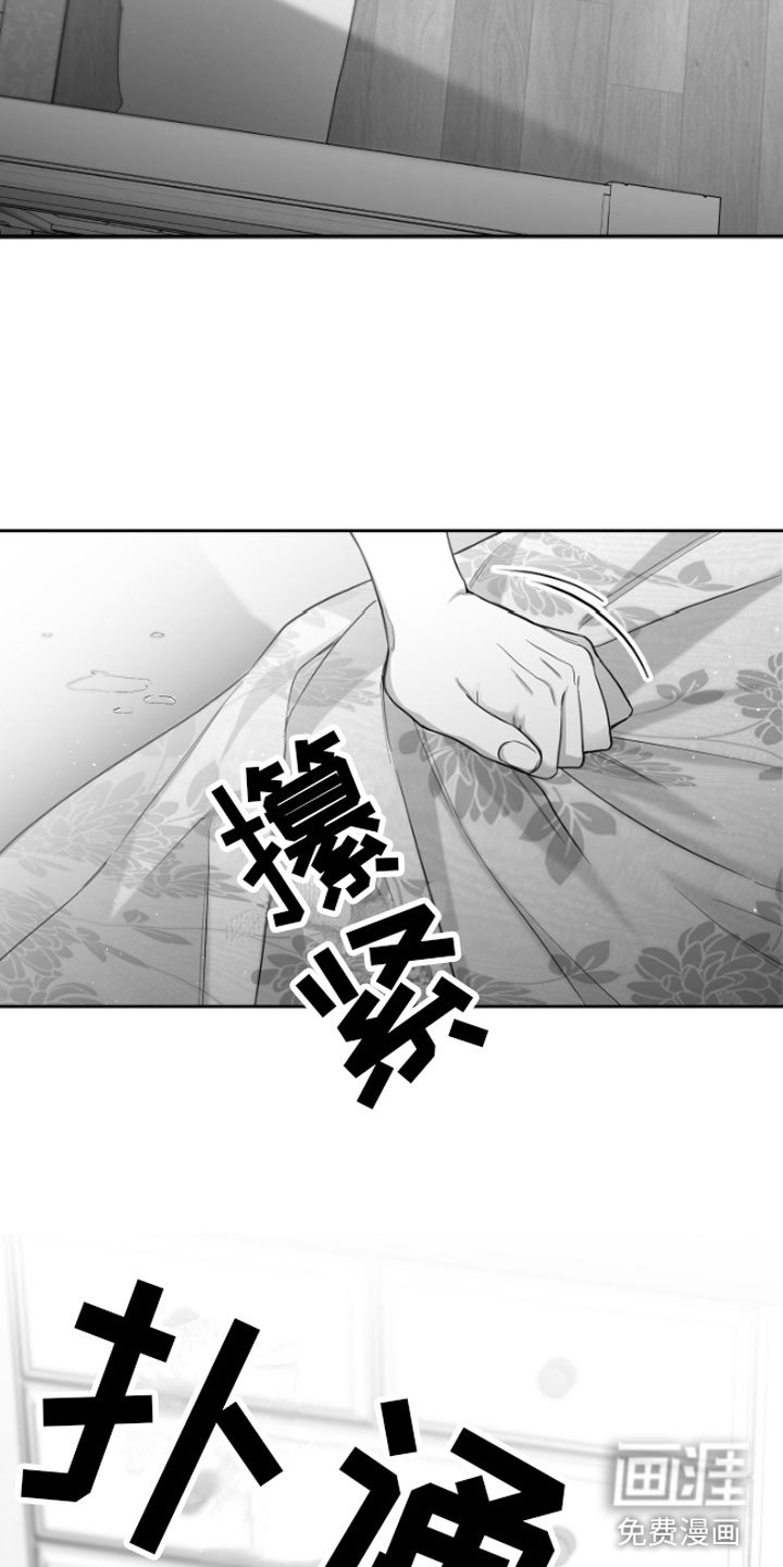 第11章：用过了？
