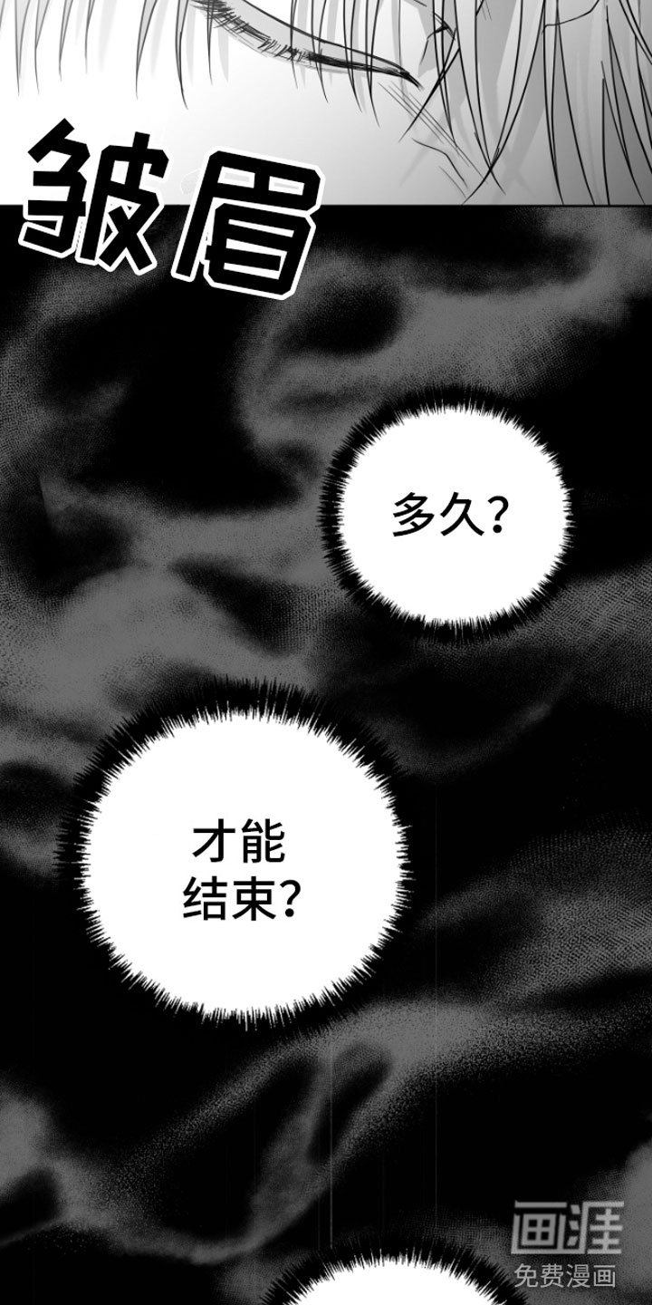 第11章：用过了？