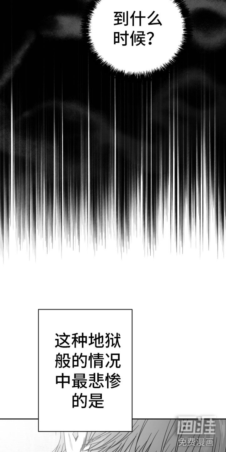 第11章：用过了？