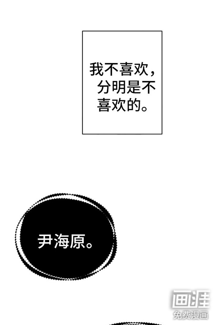 第11章：用过了？
