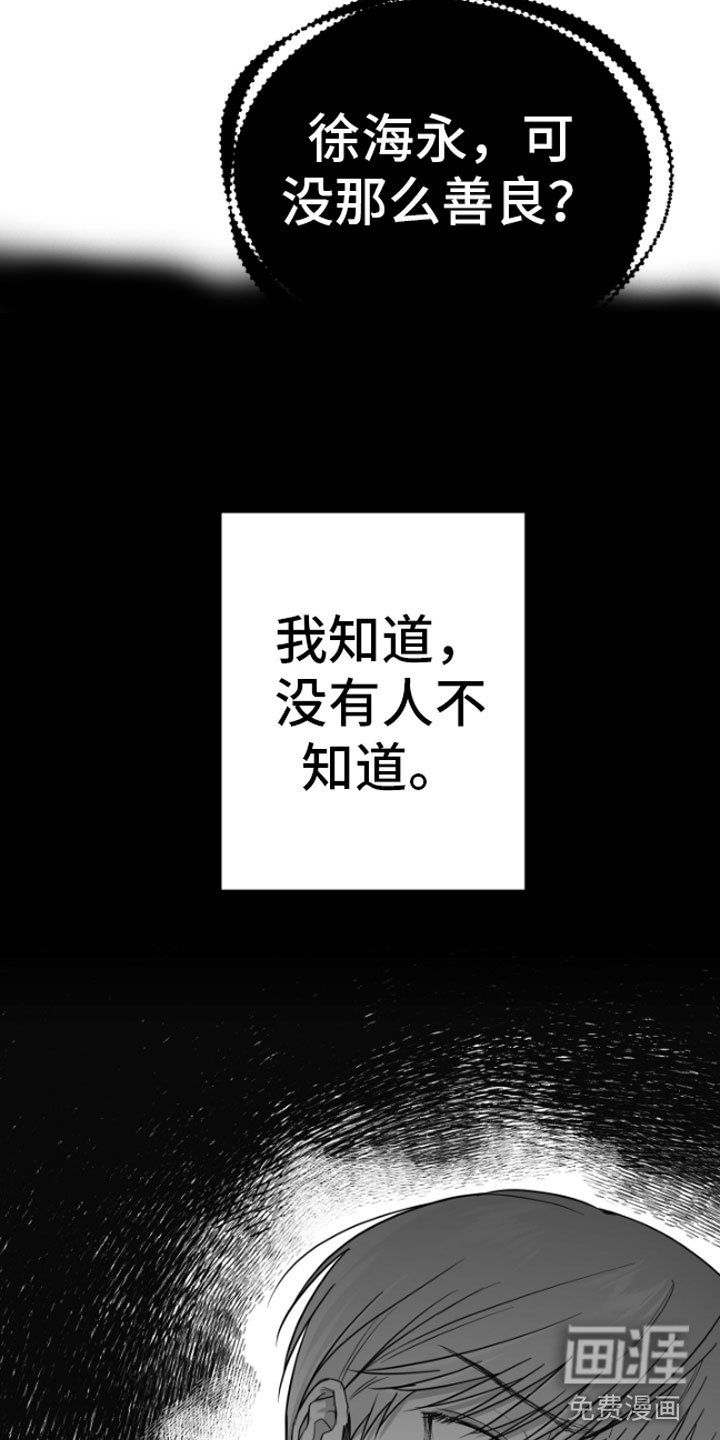 第11章：用过了？