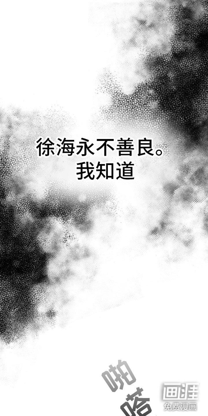 第11章：用过了？