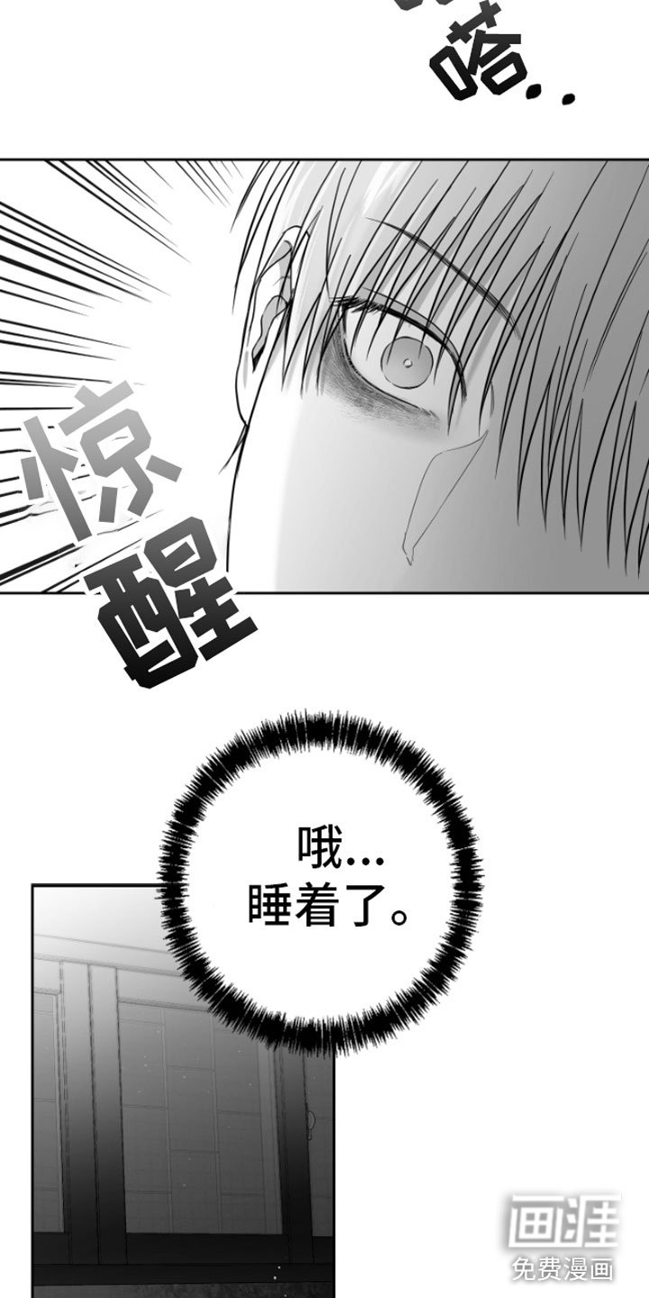 第11章：用过了？