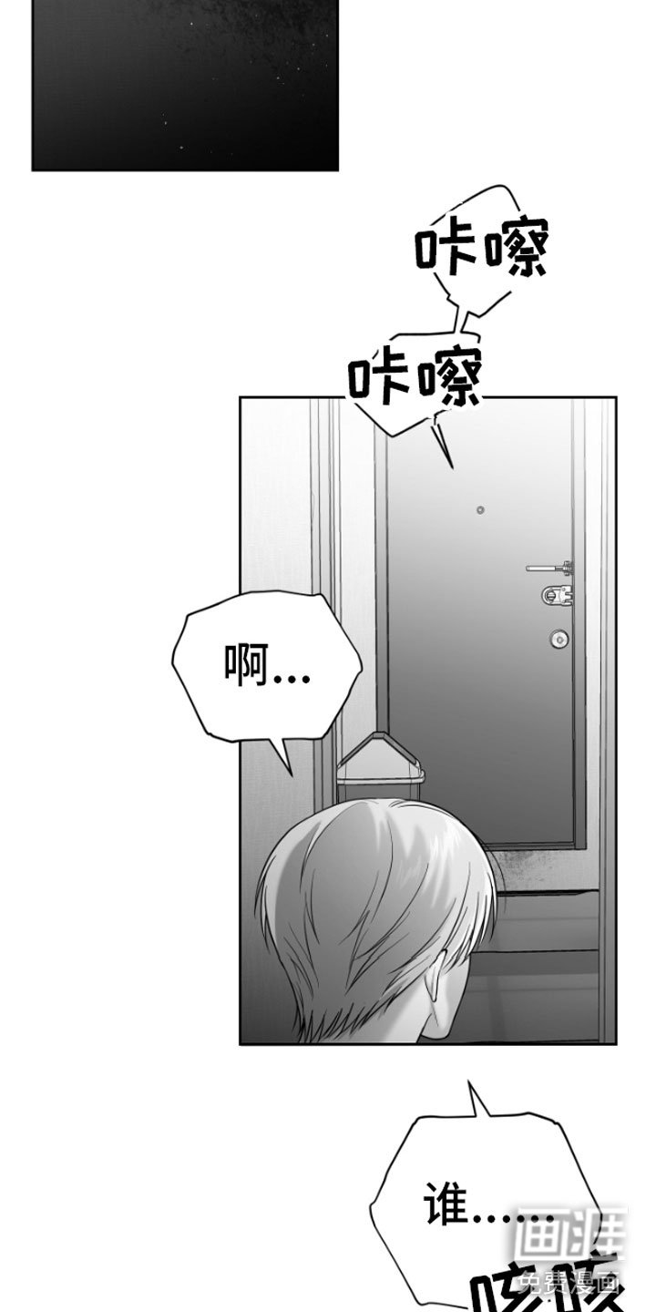 第11章：用过了？