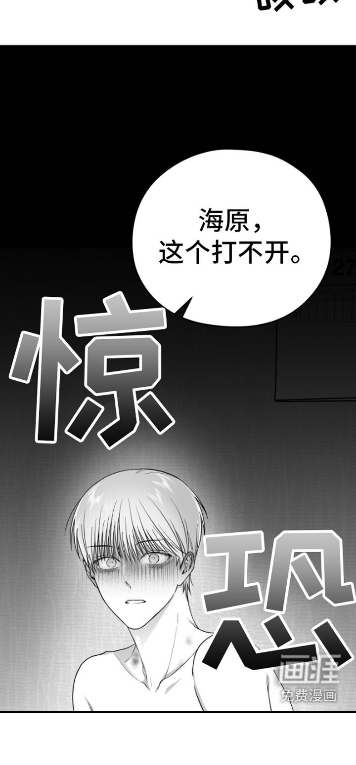 第11章：用过了？