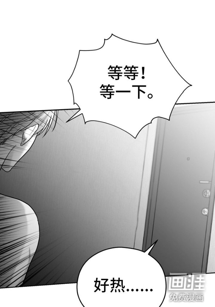 第11章：用过了？