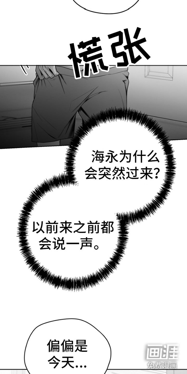 第11章：用过了？