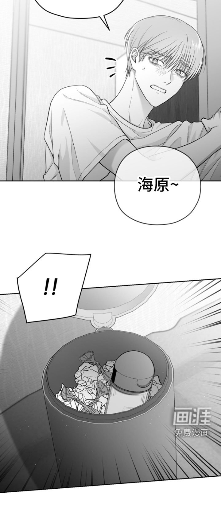 第11章：用过了？