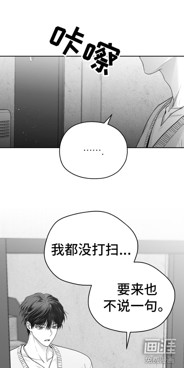 第11章：用过了？
