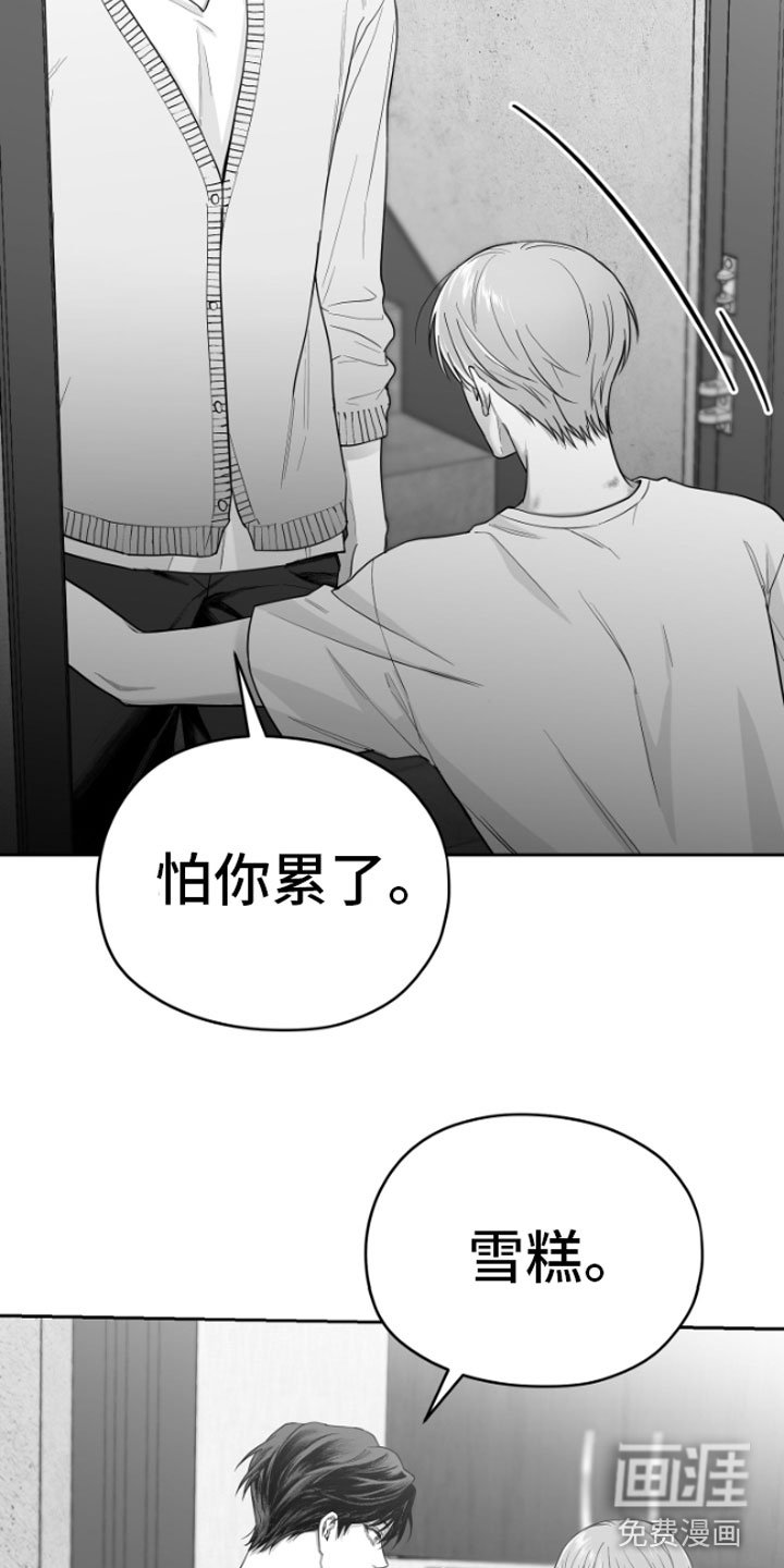 第11章：用过了？