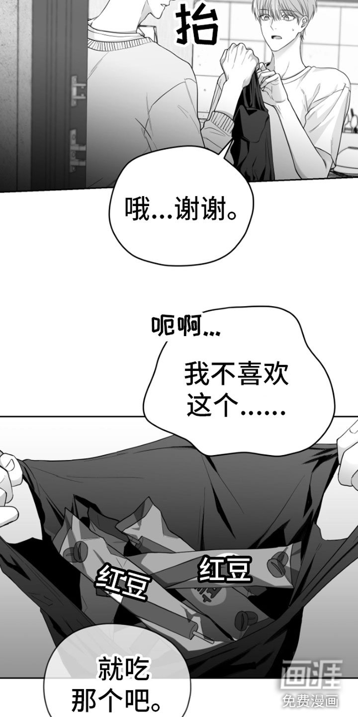 第11章：用过了？