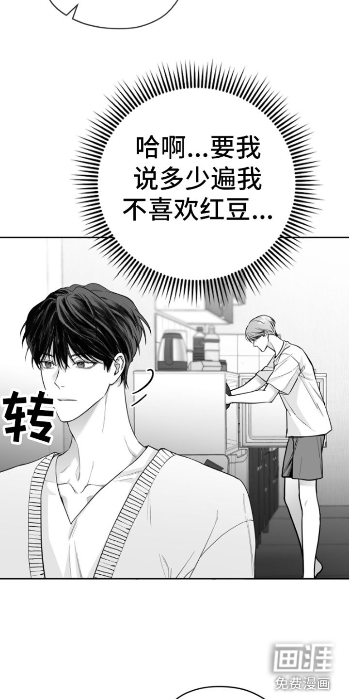 第11章：用过了？