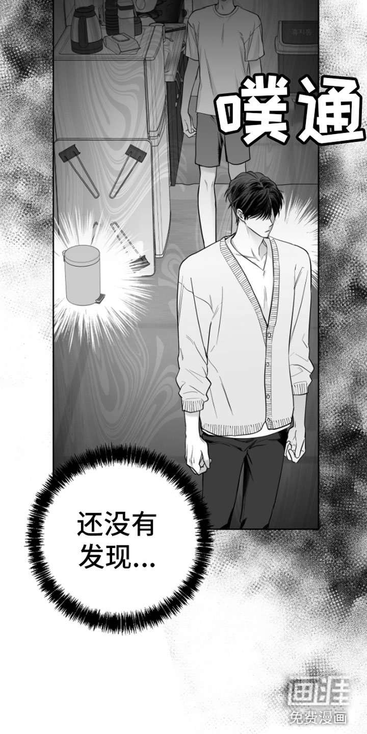 第11章：用过了？