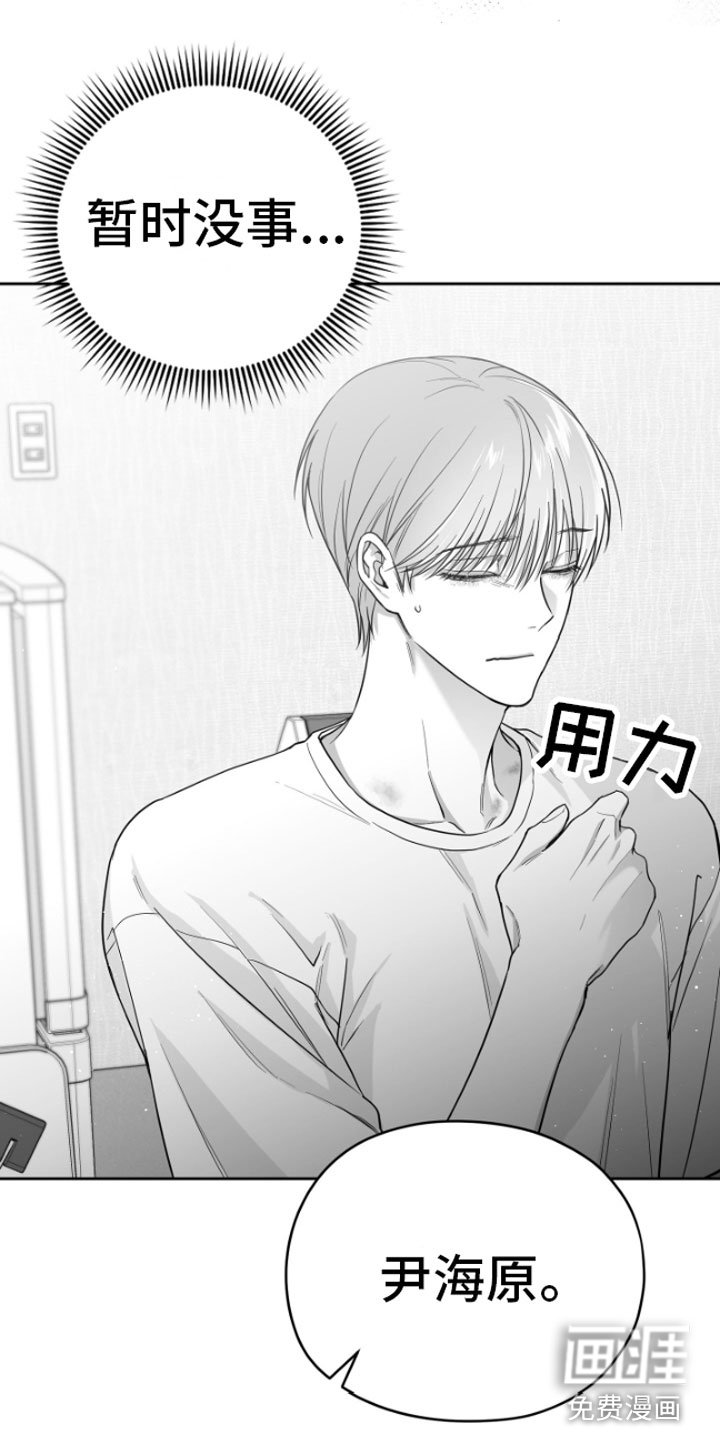 第11章：用过了？