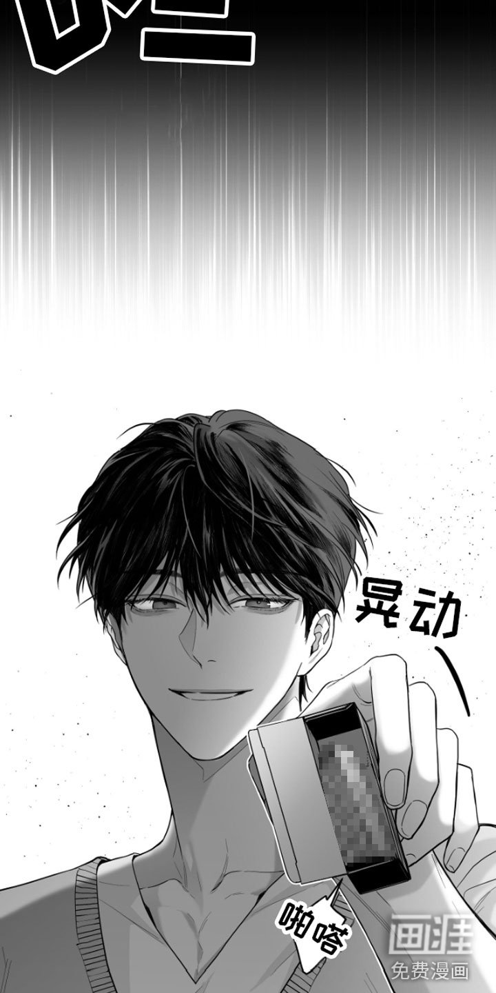 第11章：用过了？